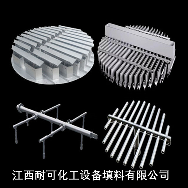 不锈钢槽盘式分布器06.jpg