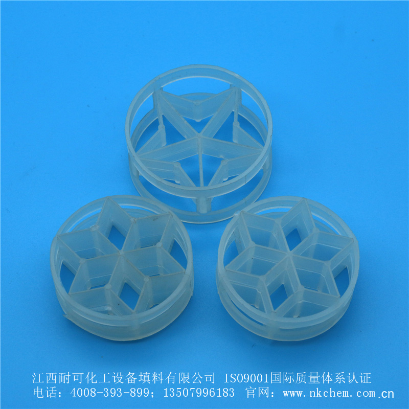 塑料六棱形环